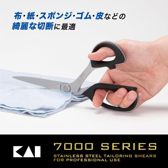 貝印 裁ちばさみ 切れ味と耐久性ラシャ鋏 レギュラーサイズ スリムタイプ 250mm 日本製 モリブデンバナジウムステンレス鋼 今までにない_3