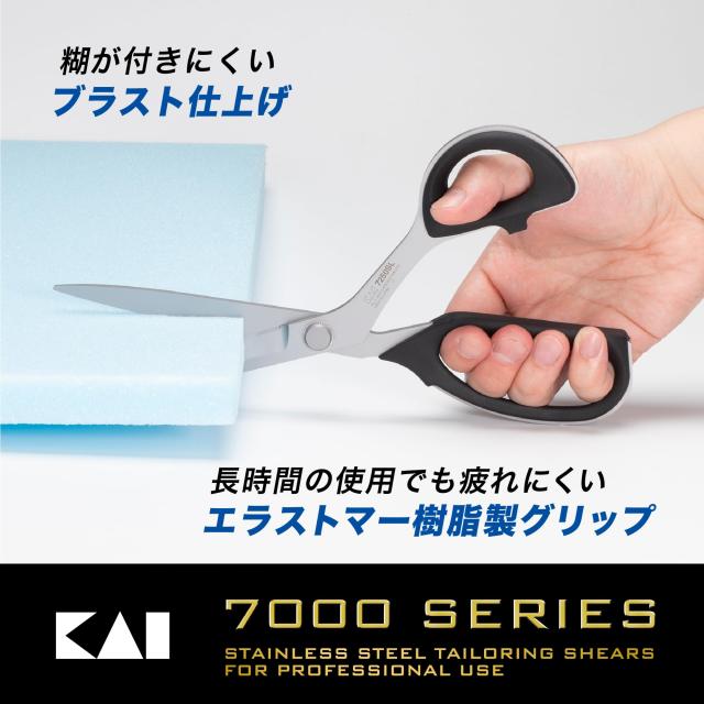 貝印 裁ちばさみ 切れ味と耐久性ラシャ鋏 レギュラーサイズ スリムタイプ 250mm 日本製 モリブデンバナジウムステンレス鋼 今までにない_4