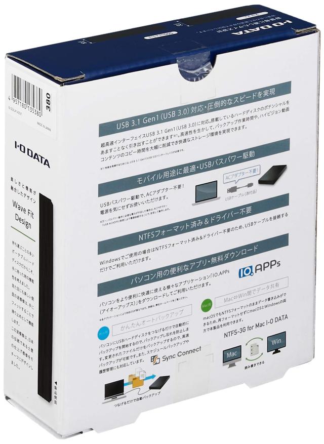 I-O DATA USB 3.1 Gen 1対応ポータブルハードディスク「高速カクうす」セラミックホワイト 2TB HDPT-UTS2W
