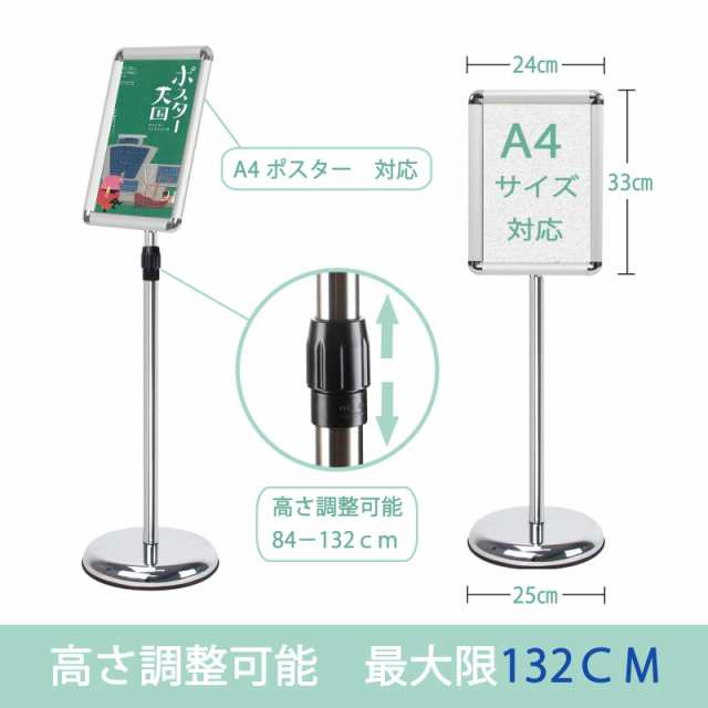 Mutualsign A4 立て看板 アルミ掲示板 伸縮案内板 スタンドボード