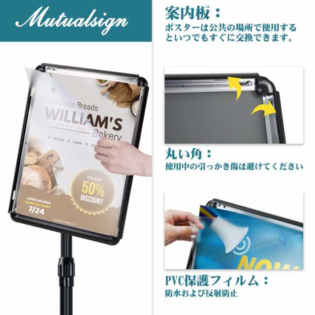 Mutualsign 立て看板 スタンド 案内板 a4 看板 アルミ掲示板 伸縮スタンドボード メニュースタンド会社案内の情報板 受付イベントの案内の通販はau  PAY マーケット - エムロード | au PAY マーケット－通販サイト