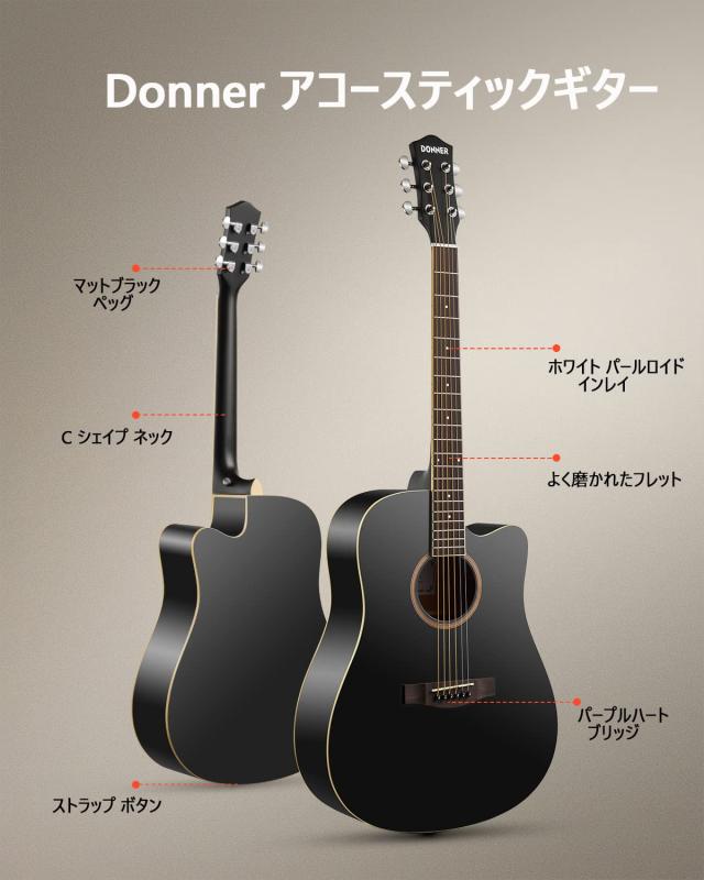 Donner アコースティックギター 初心者セット 41インチ 上質な Donner アコースティックギター 初心者セット 41インチ 上質な