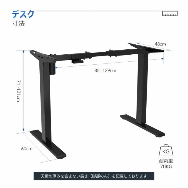 FLEXISPOT スタンディングデスク 電動式 昇降デスク 高さ調節デスク 人間工学 メモリー機能付き オフ ィスワークテーブル パソコンデスクの通販はau  PAY マーケット - YH-SHOP | au PAY マーケット－通販サイト