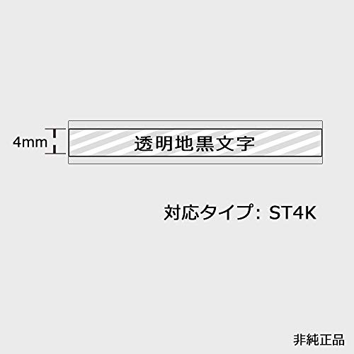 AKEN テプラ 4mm 透明 キングジム テープカート リッジ テプラPRO