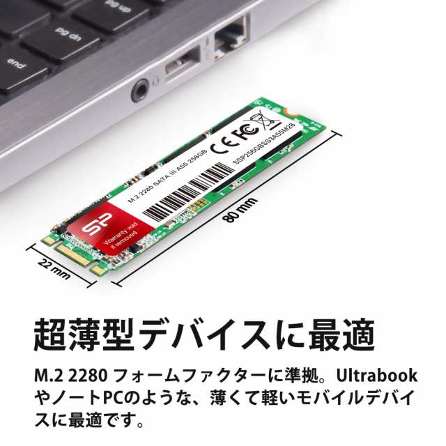 シリコンパワー SSD M.2 2280 3D TLC NAND採用 512GB SATA III 6Gbps