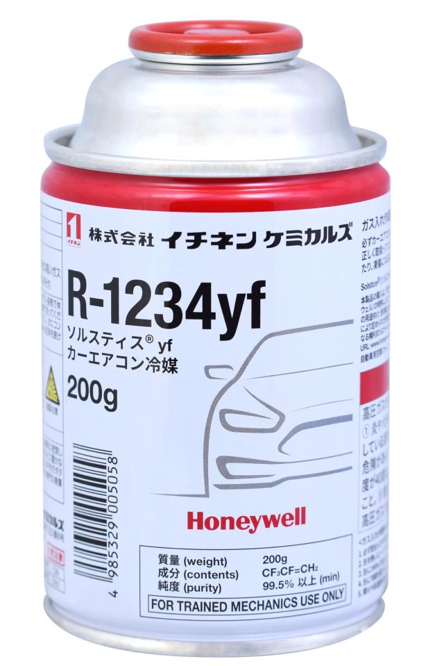 イチネンケミカルズ(Ichinen Chemicals) 車用 エア コンガ ス カーエア コン用冷媒 R-1234yf 200ｇ NX505 次世代冷媒 高安全性 低燃焼性 優