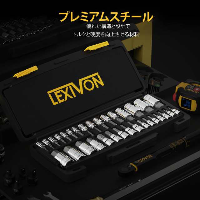 LEXIVON トルクレンチ、インパクトレンチ、ドリル用のマスター六角