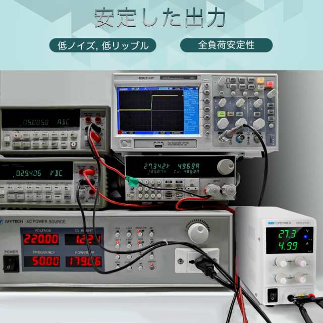 安定化電源 可変直流電源 0-30V 0-10A スイッチング電源 自動切替 複数の保護 低雑音 修理用 実験室用 研究テスト用 PSU  調整されたラボの通販はau PAY マーケット - 陽架里 | au PAY マーケット－通販サイト