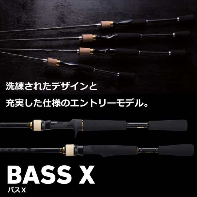 ダイワ(DAIWA) バスロッド バスX・Y 752XHB・Y 釣り竿の通販はau PAY 