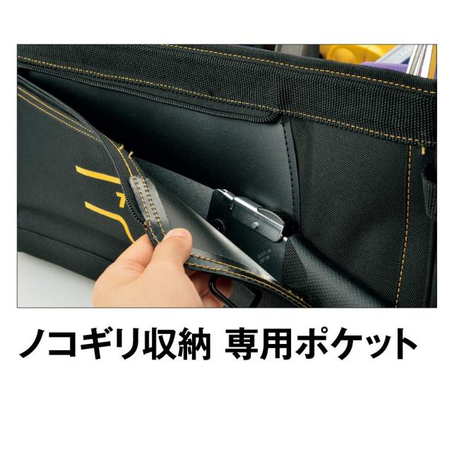 (TOP) ツールバッグ 大 鋸収納 コンベックスホルダー TB-4525