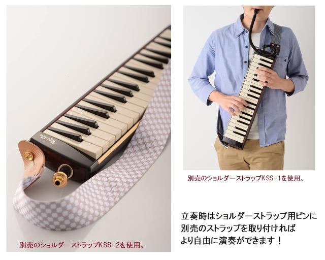 SUZUKI スズキ 鍵盤ハーモニカ メロディオン アルト PRO-37v3