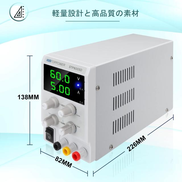 安定化電源 可変直流電源 0-60V 0-5A 3桁電圧・電流表示 スイッチング 