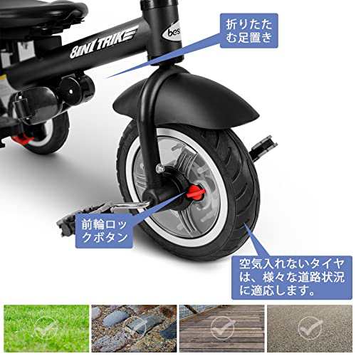 besrey 三輪車 ベビーカー かじとり 8 IN 1 乗用玩具 360度回転 安全