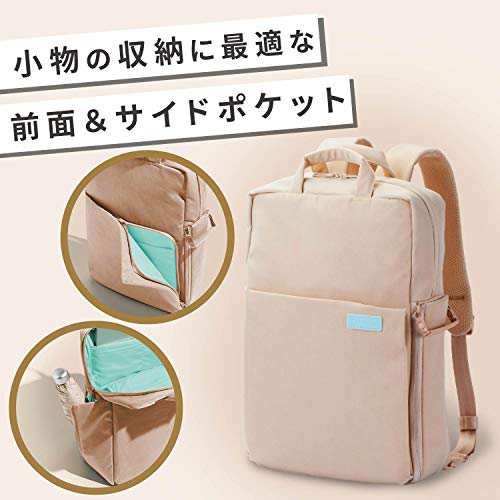 激安アウトレット通販 レディース エレコム リュック A4対応 13.3インチPC収納 offtoco(オフトコ) リュック・バックパック