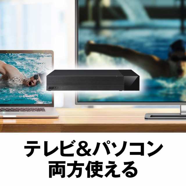 バッファロー BUFFALO 外付けハードディスク 2TB TV録画用HDD採用