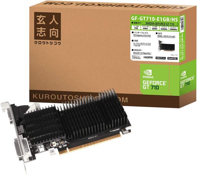 玄人志向 NVIDIA GeForce GT 710 搭載 グラフィックボード 1GB GF-GT710-E1GB/HSの通販は