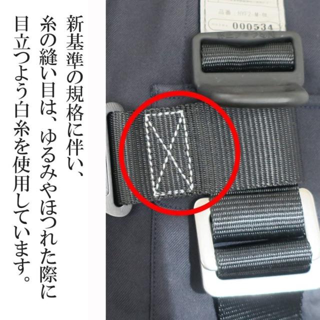椿モデル フルハーネスY型 Mサイズ(160-180cm) 墜落制止用器具の 椿モデル フルハーネスY型 Mサイズ(160-180cm) 墜落制止用器具の