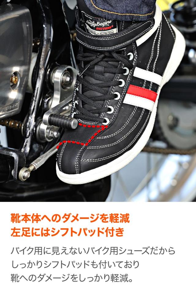 デイトナ(Daytona) ライディングシューズ バイク シューズ 安全靴 ハイカット HBS-001+ ブラック ホワイトライン 27.0cm 99067_3