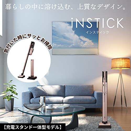 三菱電機(MITSUBISHI ELECTRIC) 掃除機 コードレス サイクロン スティッククリーナー iNSTICK(インスティック) 空気清浄機能付 日本製 自