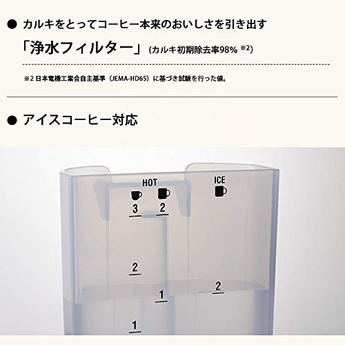象印 コーヒー 420ml STAN. EC-XA30-BA_5