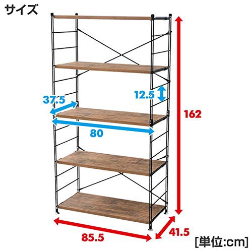 山善 ラック オープンシェルフ 幅85.5×奥行41.5×高さ162cm 5段 連結