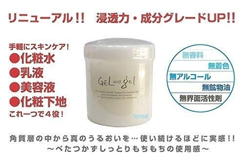 ２個　ゲルアンドゲル 500g Amazon | 天然 ゲルアンドゲル ゲルクリーム 薬用トリプルAゲル