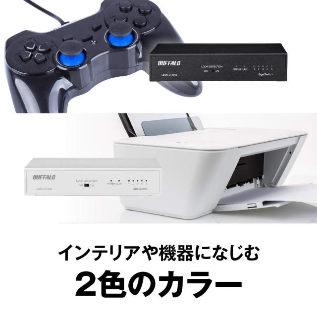BUFFALO Giga対応 スイッチングハブ LSW6-GT-5NS/BK バッファロー Giga 5ポート スイッチングハブ 電源内蔵 金 LSW6-GT-5NS