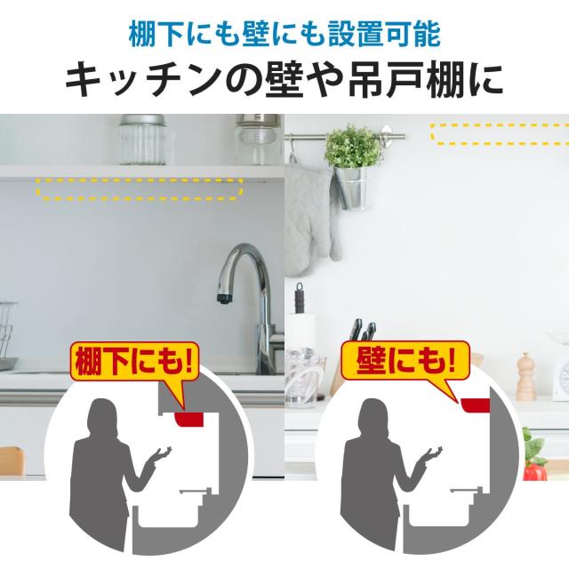 LED流し元灯 20形 昼光色 センサースイッチ 電源コード付_LT-NKL14D-HSS 06-4023_5