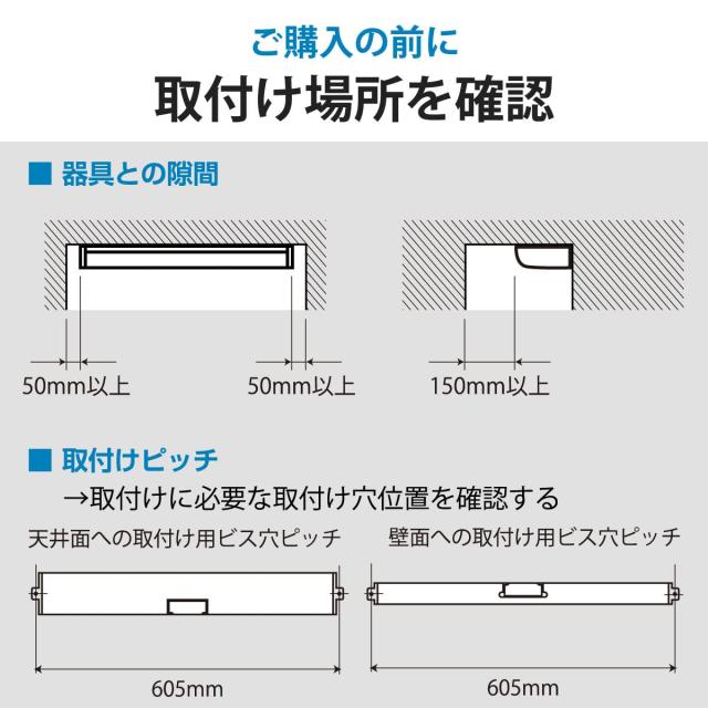 LED流し元灯 20形 昼光色 センサースイッチ 電源コード付_LT-NKL14D-HSS 06-4023_7