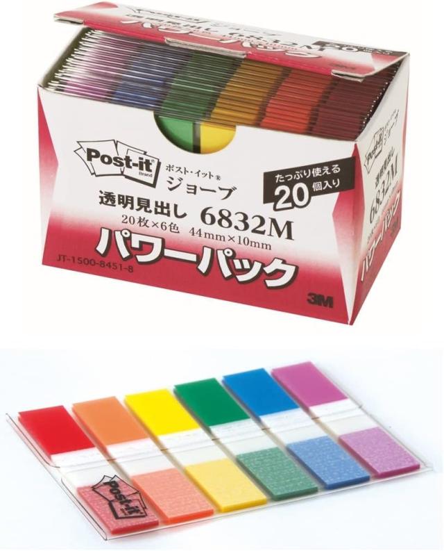 ポストイット フィルム 付箋 見出し 透明 44×10mm 20枚 6色 20パッド入り 6832M インデックスシール