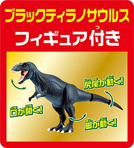 タカラトミー(TAKARA TOMY) アニア 恐竜バトルキングダム W385×H280×D220mmの通販はau PAY マーケット -  グローブストア | au PAY マーケット－通販サイト