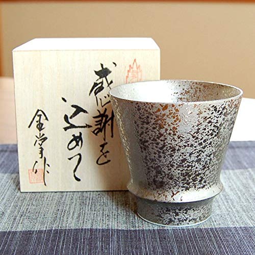 退職祝い プレゼント 焼酎グラス 感謝を込めた退職ギフト 銀彩 有田焼 日本製 贈答用_1