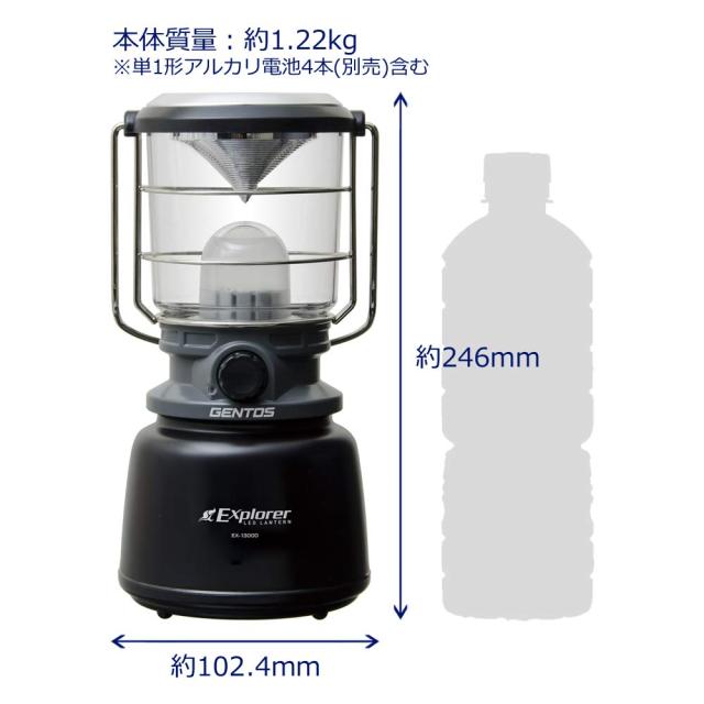 送料無料]GENTOS(ジェントス) LED ランタン 明るさ1300ルーメン