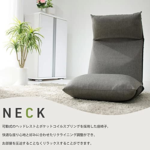 セルタン 座椅子 高反発 ポケットコイル NECK ネック ダリアンベージュ ハイバックタイプ 頭部背部リクライニング 日本製 A578pr セルタン 座椅子 高反発 ポケットコイル NECK ネック ダリアングリーン