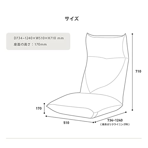 セルタン 座椅子 高反発 ポケットコイル NECK ネック ダリアンベージュ ハイバックタイプ 頭部背部リクライニング 日本製 A578pr-560BE_8