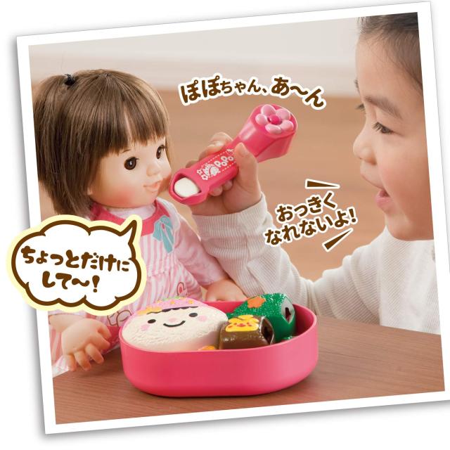 ピープル ぽぽちゃん お道具 おしゃべり 弁当 AI-812