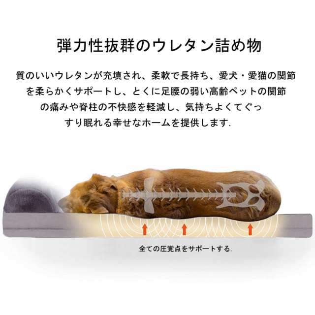 JoicyCo 犬 ベッド 犬用ベッド 犬ベッド大型犬 クーラー室使用可 犬