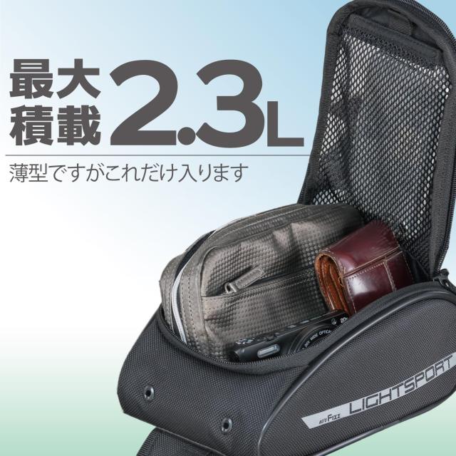 タナックス(Tanax) MOTOFIZZ タンクバッグ ライトスポルトタンクバッグ ブラック MFK-258