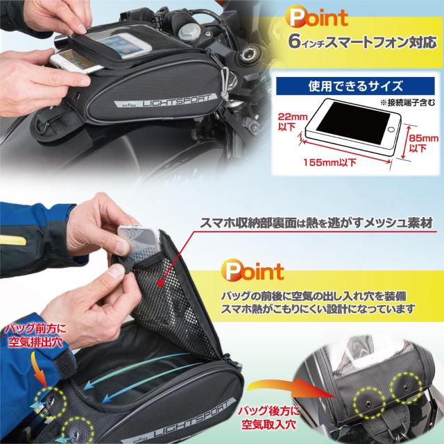 タナックス(Tanax) MOTOFIZZ タンクバッグ ライトスポルトタンクバッグ ブラック MFK-258