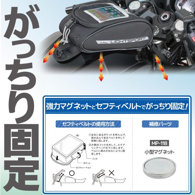 タナックス(Tanax) MOTOFIZZ タンクバッグ ライトスポルトタンクバッグ ブラック MFK-258