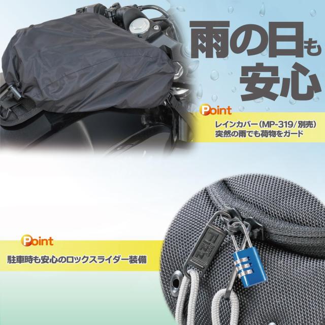 タナックス(Tanax) MOTOFIZZ タンクバッグ ライトスポルトタンクバッグ ブラック MFK-258