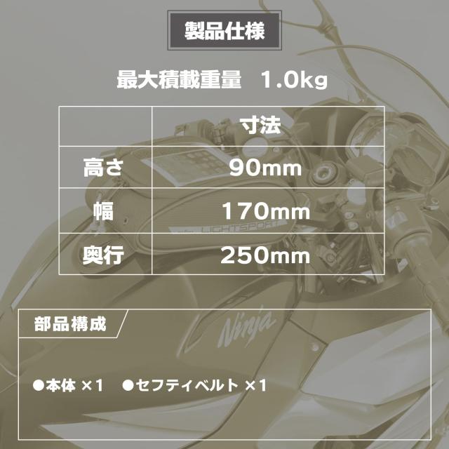 タナックス(Tanax) MOTOFIZZ タンクバッグ ライトスポルトタンクバッグ ブラック MFK-258