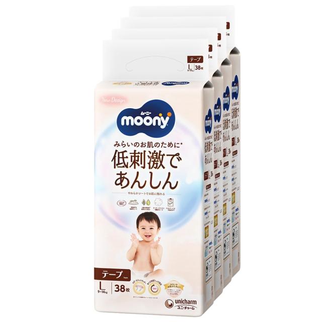 【テープ Lサイズ】ナチュラルムーニー オーガニックコットン オムツ (9~14kg)152枚(38枚×4) ケース品の通販は 8,795円