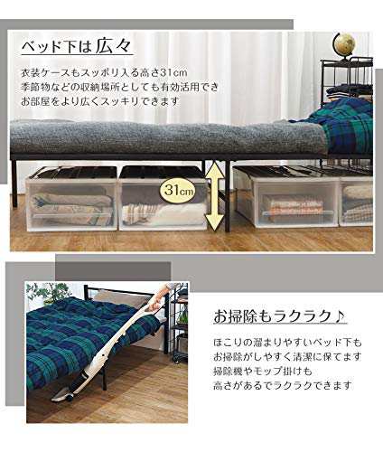 【色: ブラック】萩原 ベッド ベッドフレーム パイプベッド シングル コンパク