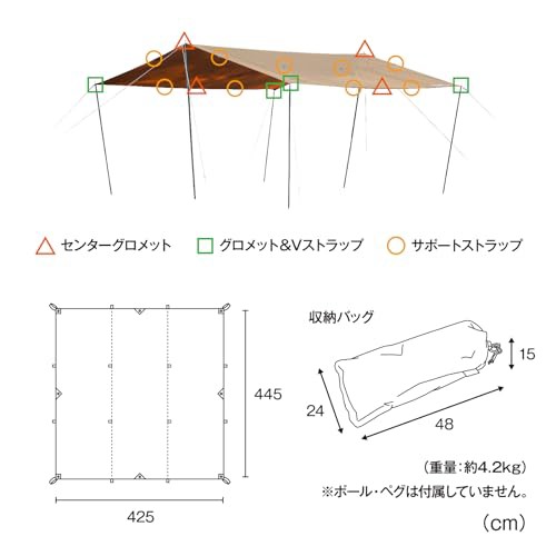 TENT FACTORY(テントファクトリー) Hi-TCワイドロング レクタングタープ TF-TCRT4244R DBE