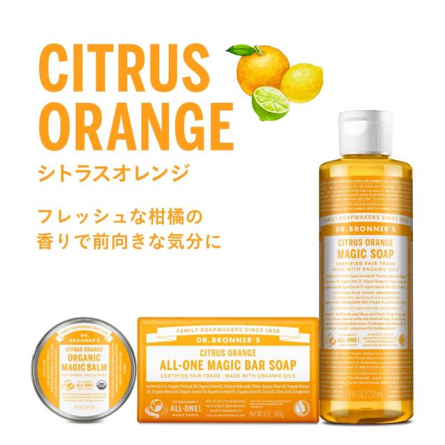 ドクターブロナー マジックソープ CI(シトラスオレンジ) 946ml