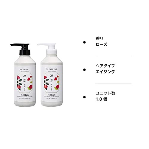 凛恋 レメディアル シャンプー 520ml＆トリートメント 520ml ローズ