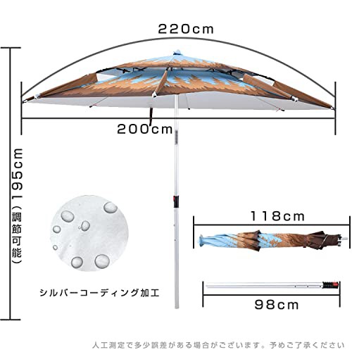 パラソル 大型 角度調節 風強い フィッシングパラソル - HIMIMI チェア