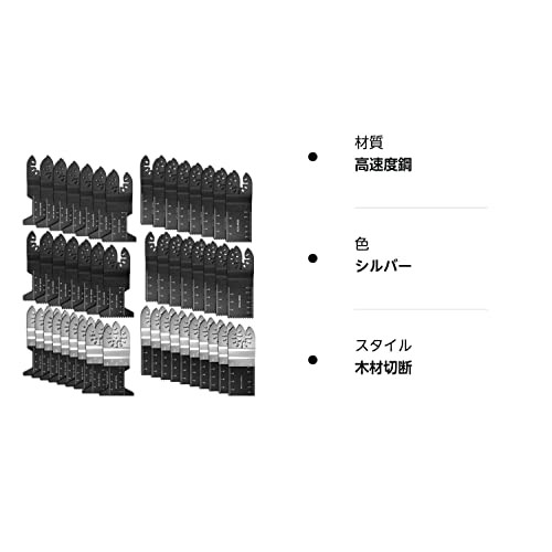 fannybuy ブレードカットソー マルチツール 替刃 バイメタル 金属用 超