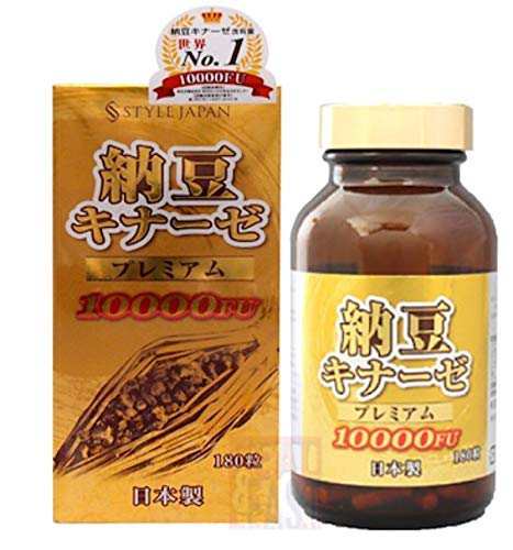 スタイルジャパン 納豆キナーゼ プレミアム 10000FU 180粒 日本製の通販はau PAY マーケット - SEA-DWELLER -  ダイエット・健康